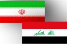 نشست امنیتی درباره مراسم تشییع رهبر شهید ایران در عراق